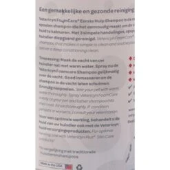 Vetericyn Foamcare Huisdierenshampoo Medicated 473ml -Huisdierbenodigdheden agradi 44622166 3.f97a0f