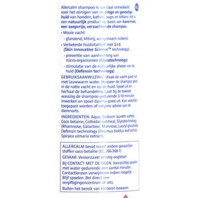 Virbac Allercalm Jeukstillende Shampoo Hond/Kat 250ml 8 Virbac Allercalm Jeukstillende Shampoo Hond/Kat 250ml - Afbeelding 6